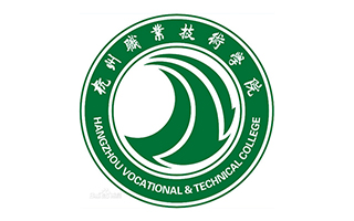 杭州职业技术学院继续教育学院
