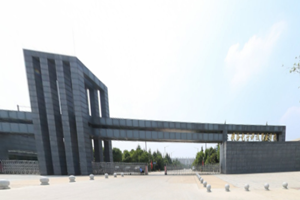西安信息职业大学(陕西电子科技职业学院)