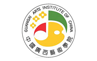 广西艺术学院继续教育学院